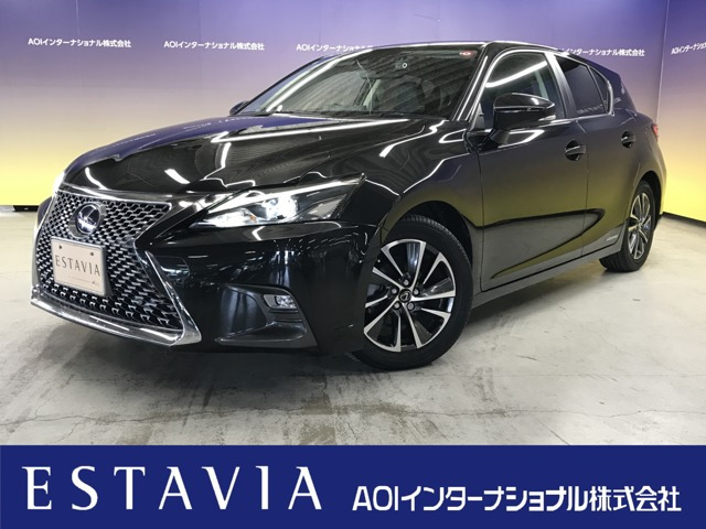 CT 200h バージョン C 