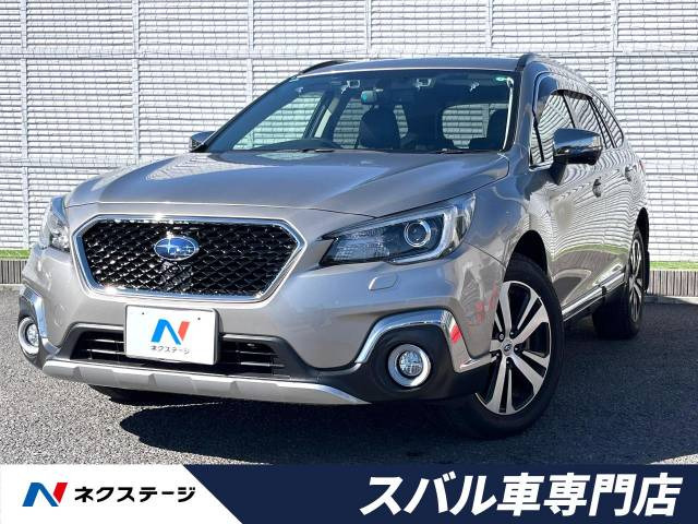レガシィアウトバック 2.5 リミテッド 4WD 