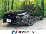 スバル クロストレック 2.0 ツーリング 4WD
