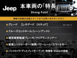 レネゲード リミテッド 