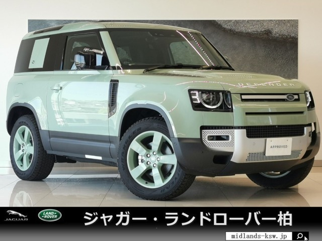 ディフェンダー 90 75th リミテッド エディション 4WD 
