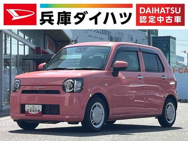 ミラトコット G SAIII 