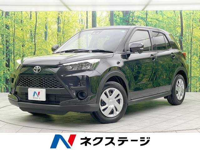 ライズ 1.2 X 