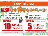 タフト G クロム ベンチャー 