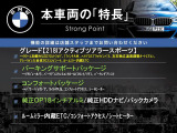 2シリーズアクティブツアラー 218i スポーツ DCT 