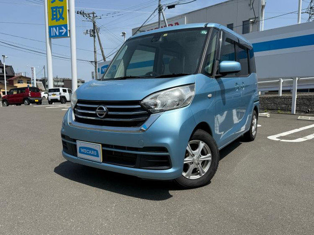 デイズルークス X 
