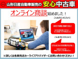 セレナ 2.0 ハイウェイスター Vセレクション 4WD 