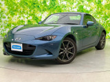 【中古車情報】マツダ ロードスターRF 2.0 VS  の中古車詳細（走行距離：5.1万km、カラー：エターナルブルーマイカ、販売地域：石川県金沢市）