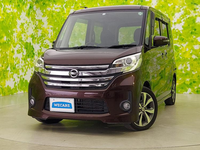 デイズルークス ハイウェイスター X Gパッケージ 4WD 