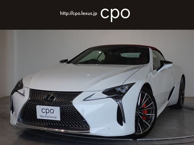 LC 500 