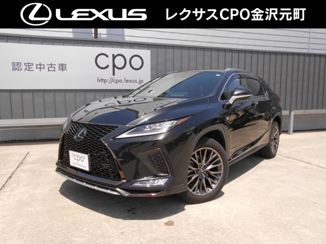 RX 300 Fスポーツ 