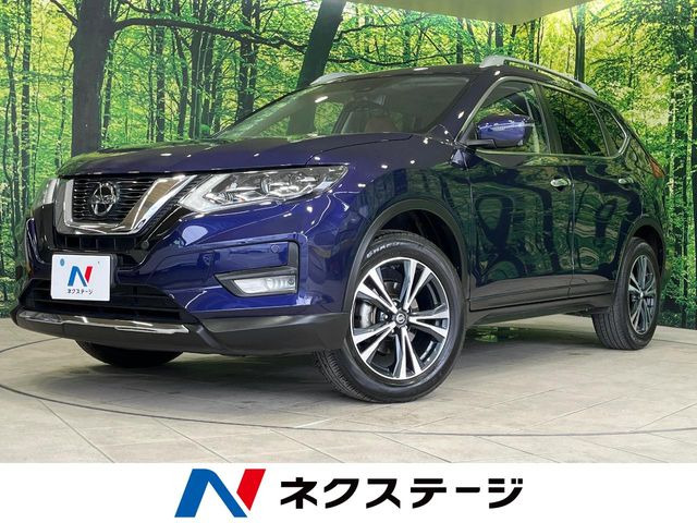 エクストレイル 2.0 20Xi レザーエディション 
