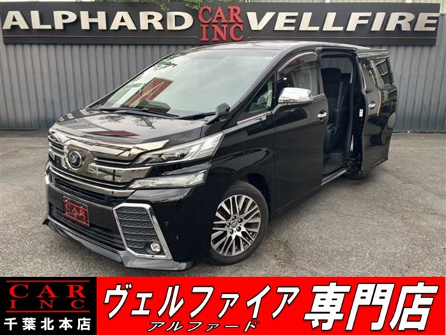 ヴェルファイア 2.5 Z Gエディション 純正10型ナビ レーダークルコン