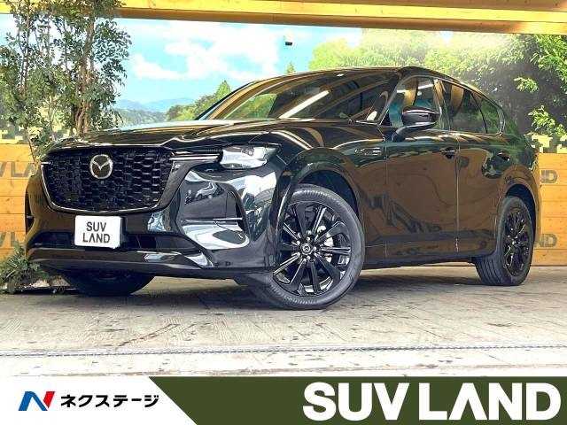 CX-60 3.3 XD ハイブリッド エクスクルーシブスポーツ ディーゼル 4WD 