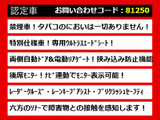 ヴェルファイア 2.5 Z ゴールデンアイズ 