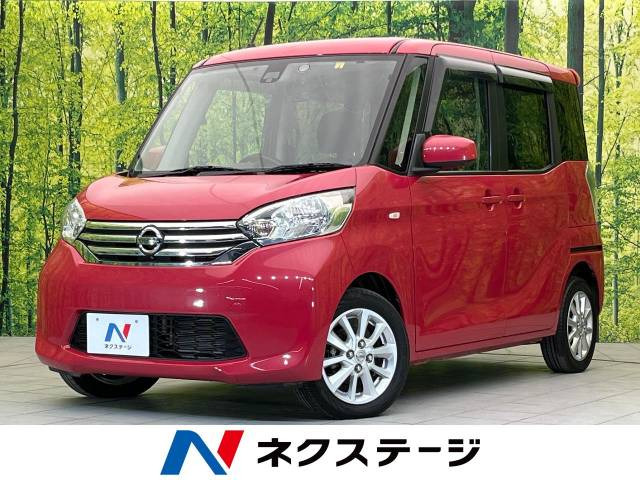 デイズルークス X Vセレクション 