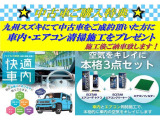 フィット 1.3 ホーム メゾン 