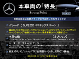 GLCクーペ 220d 4マチック スポーツ 4WD 