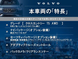 V40クロスカントリー T5 4WD 