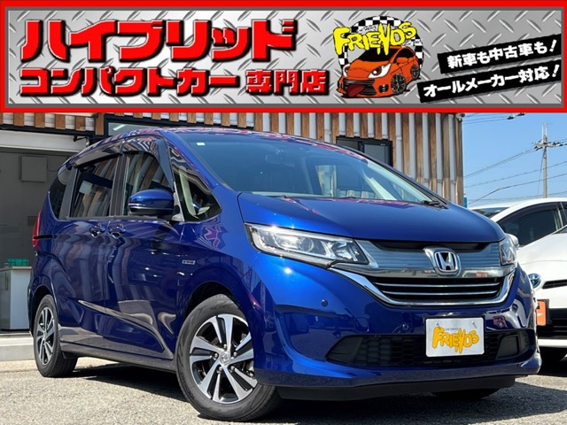 フリード 1.5 ハイブリッド G ホンダセンシング 衝突軽減/両電スライド/TVナビ/保証付