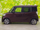 デイズルークス ハイウェイスター X Gパッケージ 4WD 