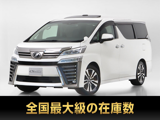 ヴェルファイア 2.5 Z Gエディション 
