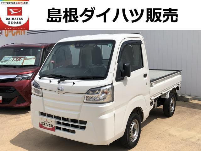 ハイゼットトラック スタンダード SAIIIt 