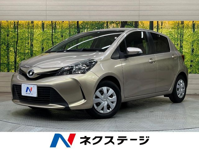 ヴィッツ 1.3 F 