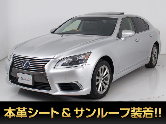 LS 600h バージョンC Iパッケージ 4WD 