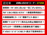 ヴェルファイア 2.4 Z 