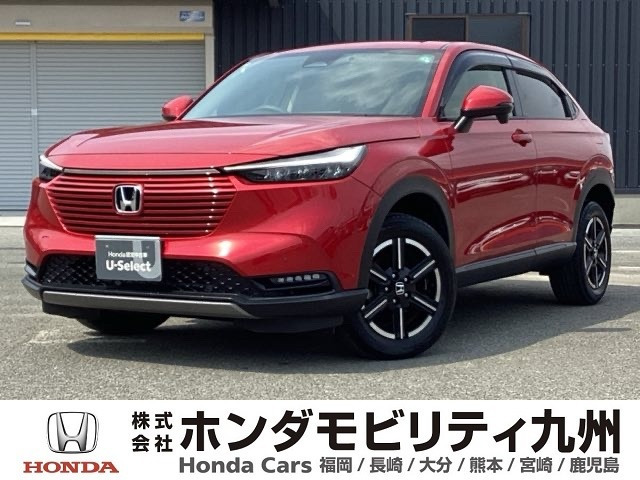 ヴェゼル 1.5 G 