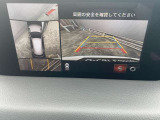 見えない部分の危険察知をサポートする360°ビュー・モニター付!バック駐車も安心ですね♪