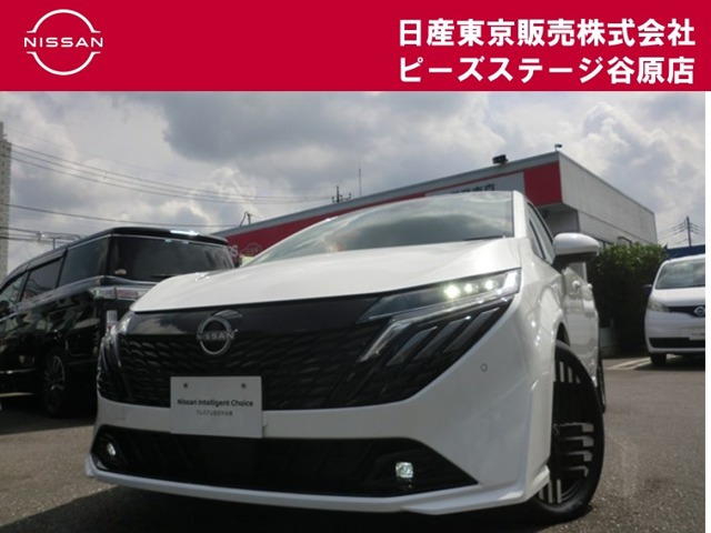 ノートオーラ 1.2 G レザーエディション 
