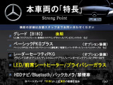 Bクラス B180 スポーツ 