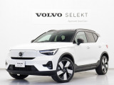 2024年モデル電気自動車『XC40 Recharge Ultimate Single Motor』Google搭載 登録済未使用車 パノラマサンルーフ フィヨルドブルーフロア harman/kardon 前後シートヒーター 20インチAW【グループ 総在庫300台! 】