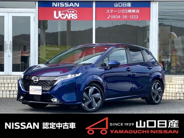 ノートオーラ 1.2 G レザーエディション 