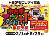 アクア 1.5 G 