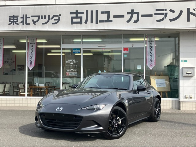 ロードスターRF 2.0 VS テラコッタ セレクション