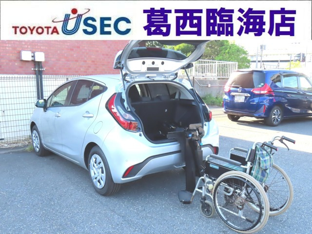 アクア 1.5 G ウェルキャブ 車いす収納装置付車(助手席ターンチルト付) 