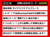 ヴェルファイア 2.4 X サイドリフトアップシート 