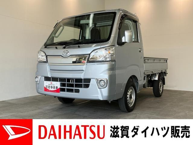 ハイゼットトラック エクストラ 4WD AT車 キーレス