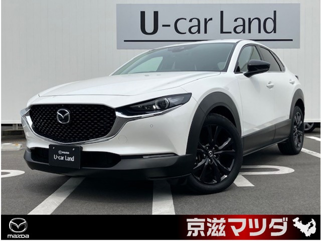 CX-30 2.0 20S ブラックトーンエディション