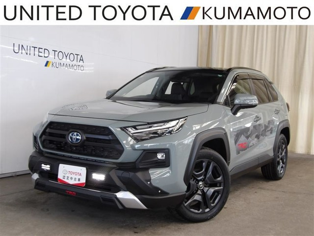 RAV4  2.5 ハイブリッド アドベンチャー E-Four 4WD