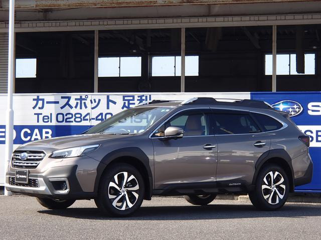レガシィアウトバック  1.8 リミテッド EX 4WD