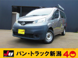 日産 NV200バネットバン