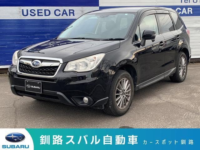 フォレスター 2.0i-L アイサイト 4WD 