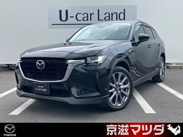 CX-60 3.3 XD エクスクルーシブモード ディーゼル 
