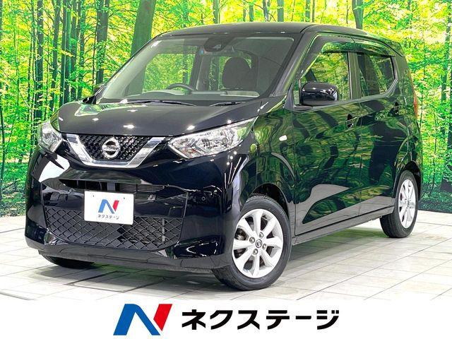 デイズ X 