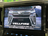 ヴェルファイア 2.5 Z 
