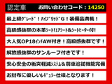 クラウンアスリート ハイブリッド 2.5 G 
